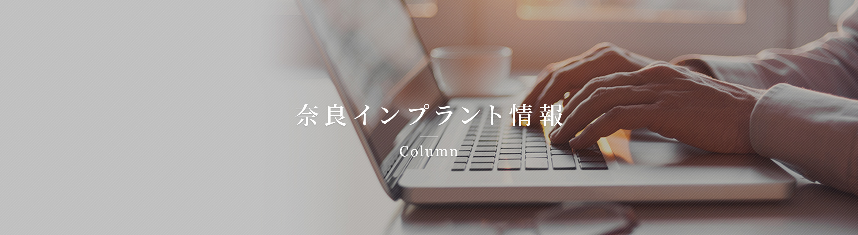 キービジュアル