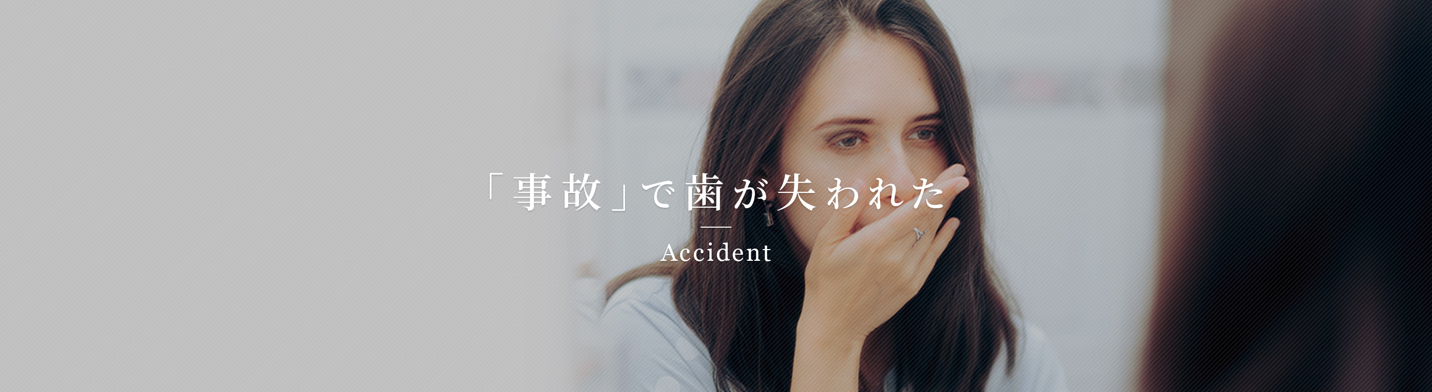 キービジュアル