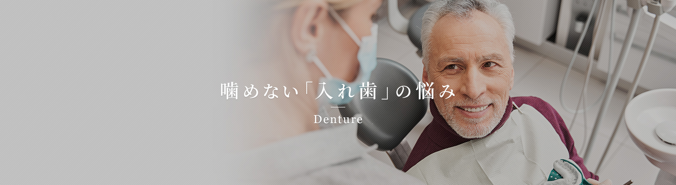 キービジュアル