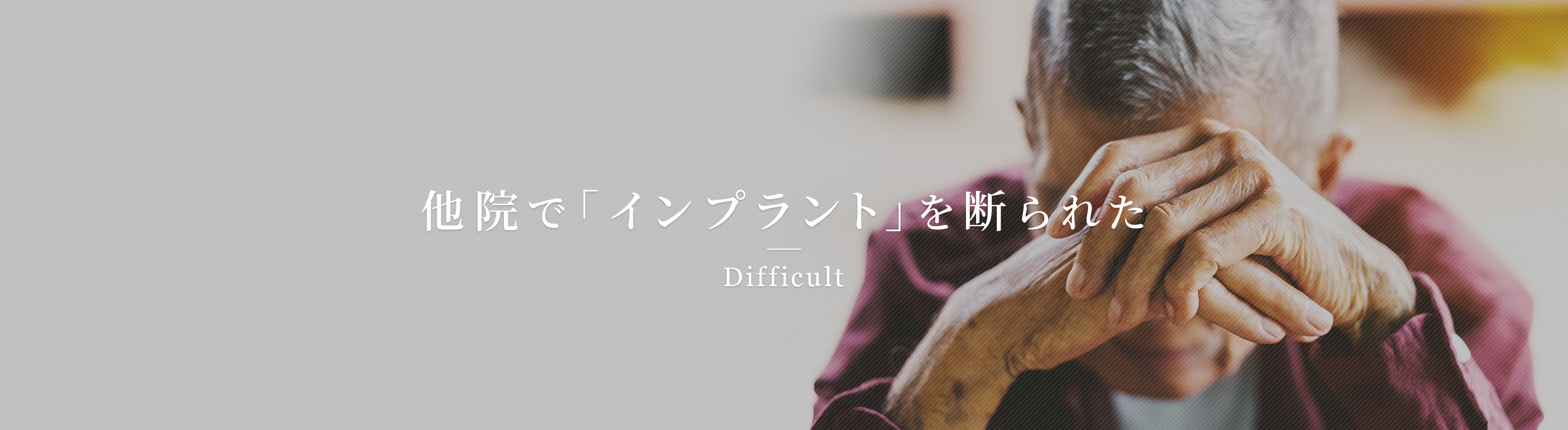 キービジュアル