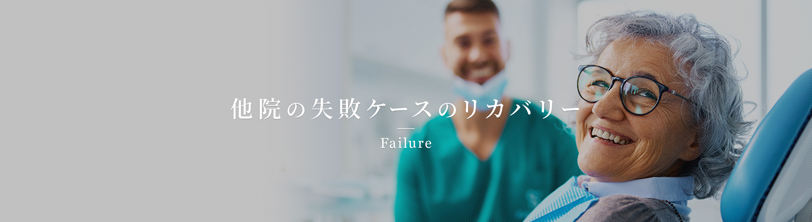 キービジュアル