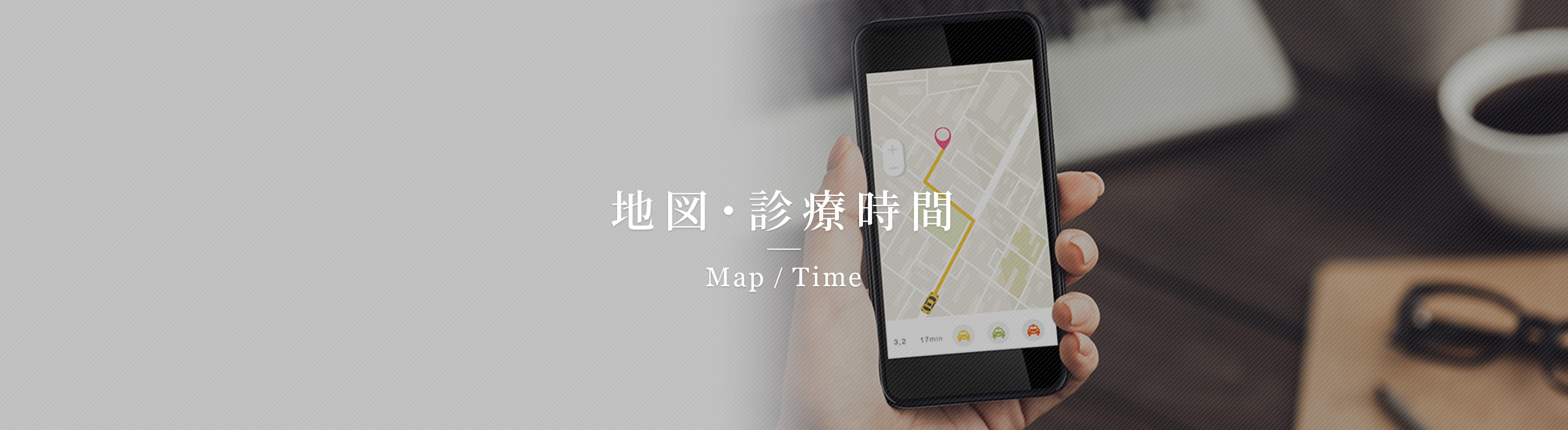 キービジュアル