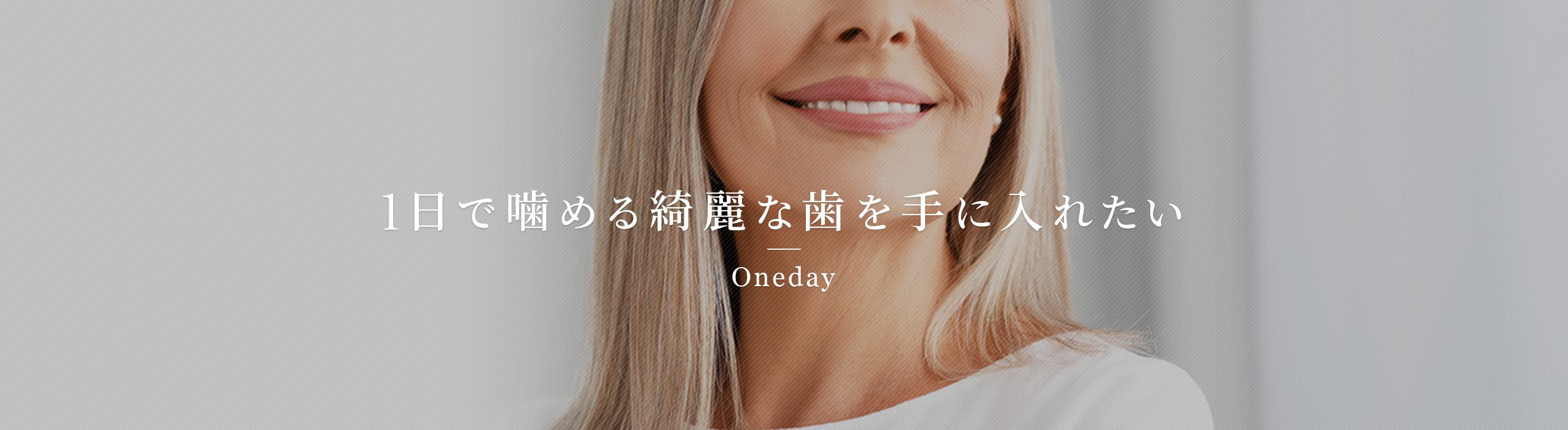 キービジュアル