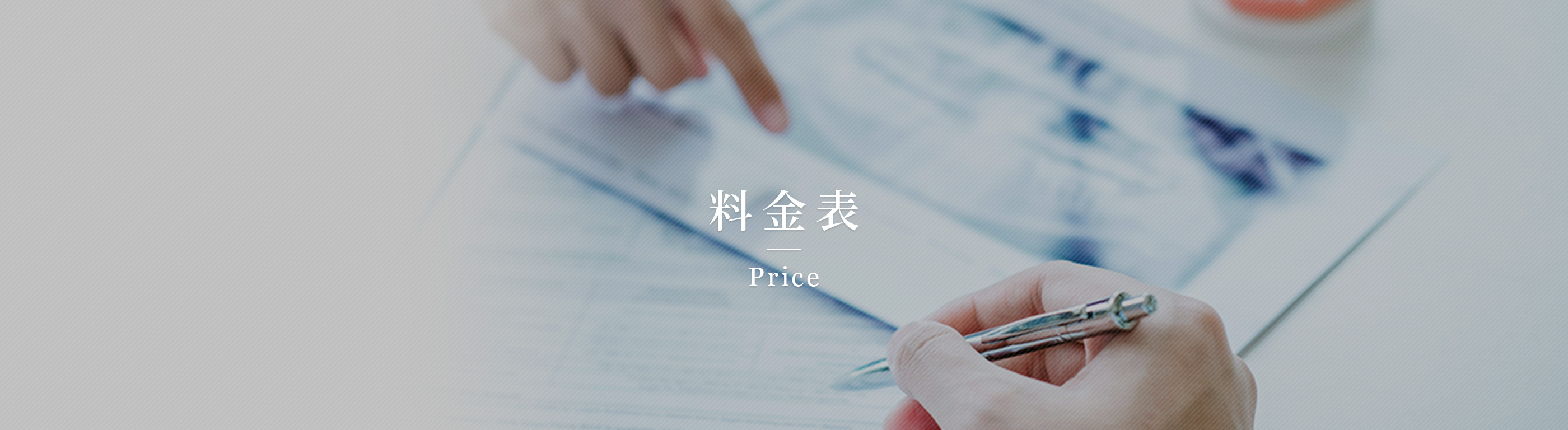 キービジュアル