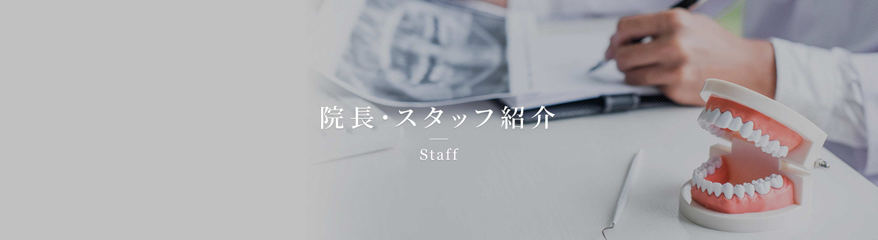 キービジュアル