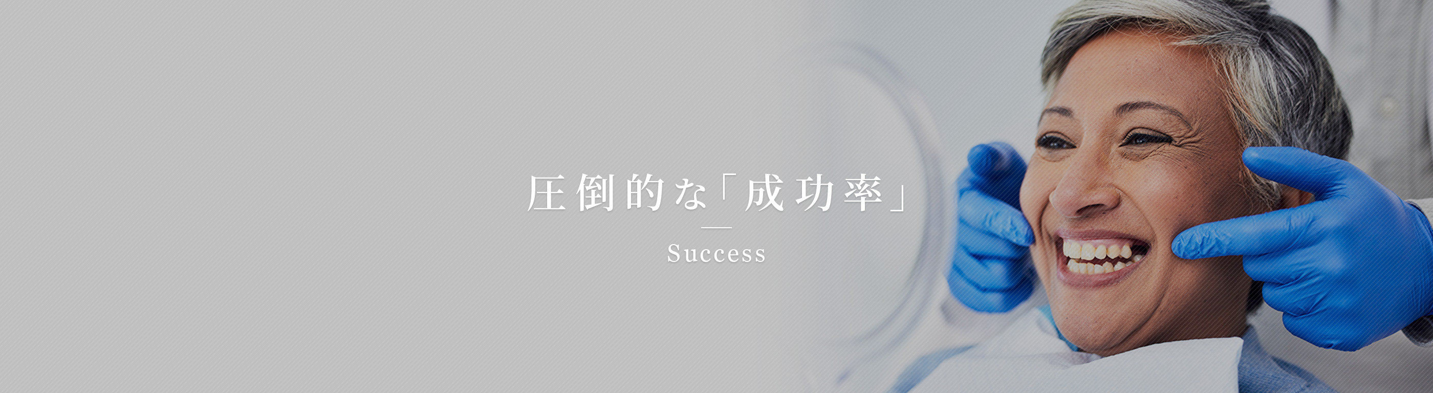 キービジュアル