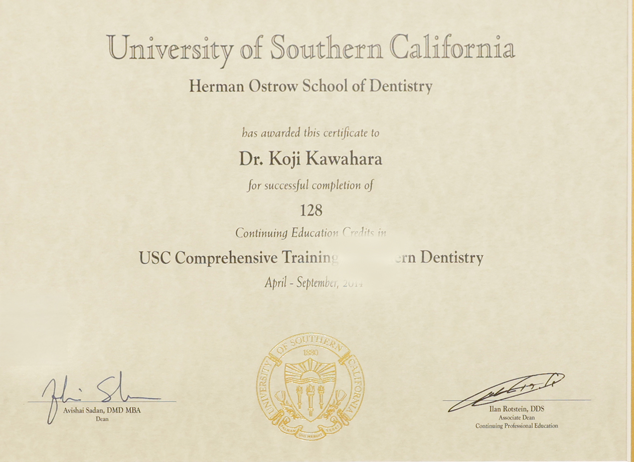 サティフィケイト