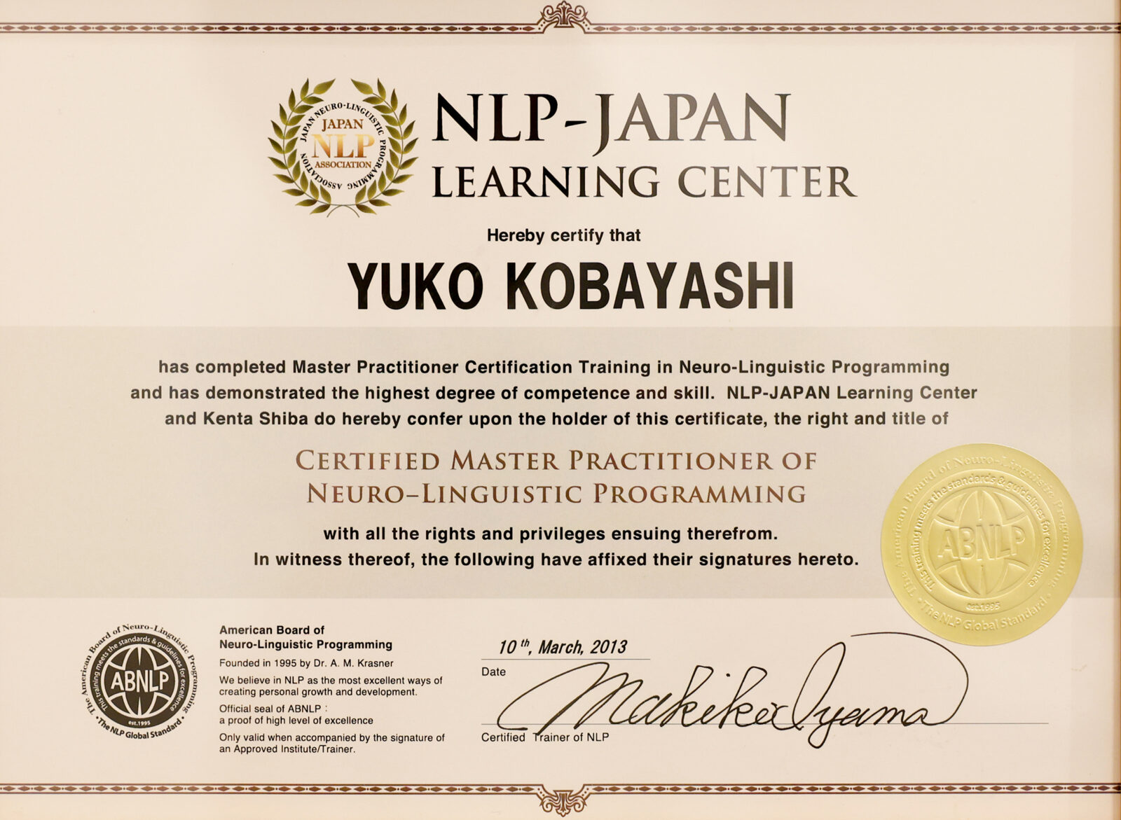 サティフィケイト